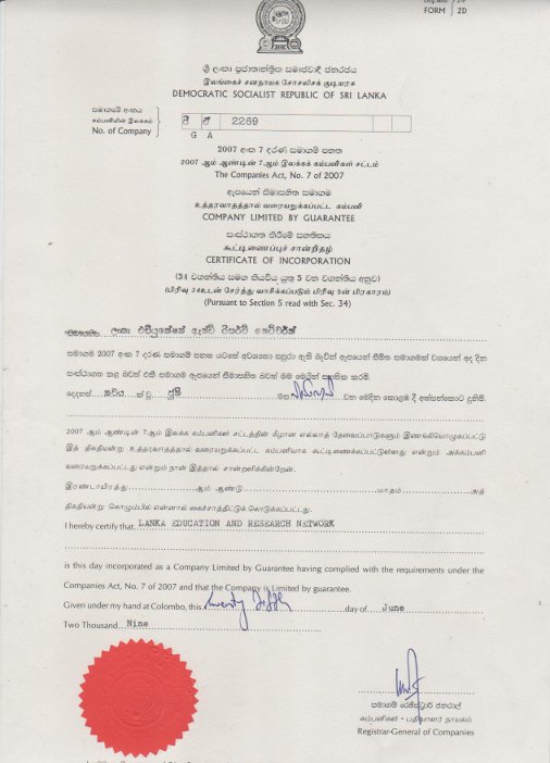 Certificate