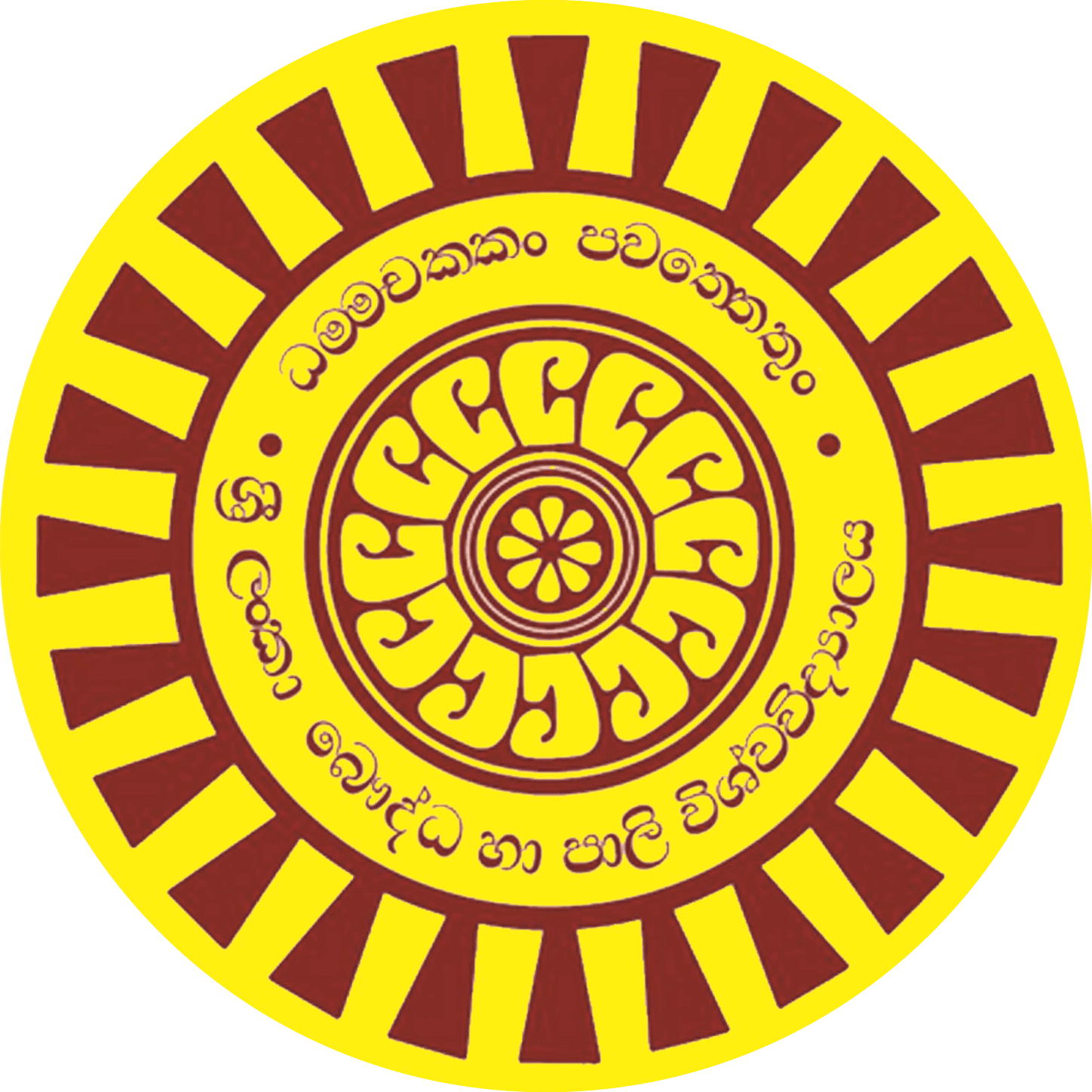Buddhist and Pali University of Sri Lanka
